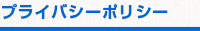 SASUMOとは？